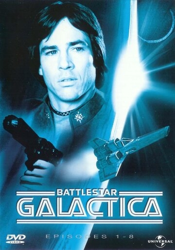 Звездный крейсер Галактика постер