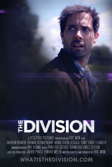 The Division постер
