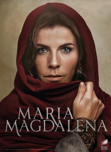María Magdalena постер