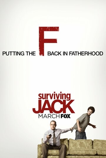 Выживание Джека постер