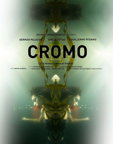 Cromo постер