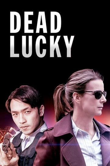 Dead Lucky постер