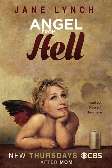 Ангел из ада постер