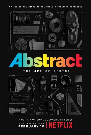 Абстракция: Искусство дизайна постер