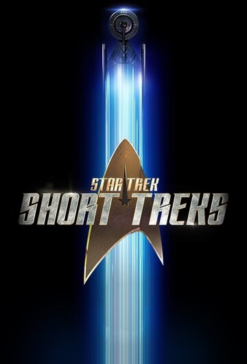 Star Trek: Short Treks постер