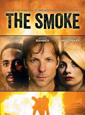 Дым постер
