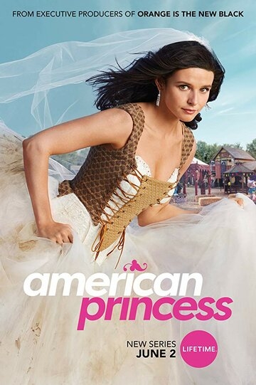 Американская принцесса постер