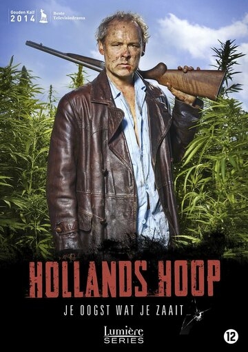 Hollands Hoop постер