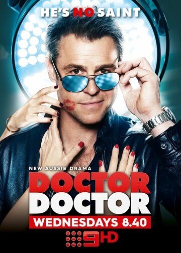 Доктор, доктор постер