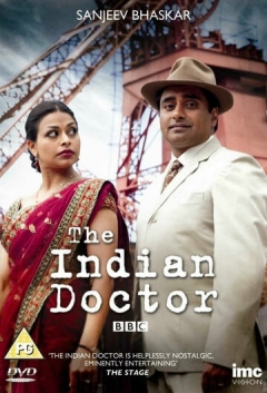 Индийский доктор